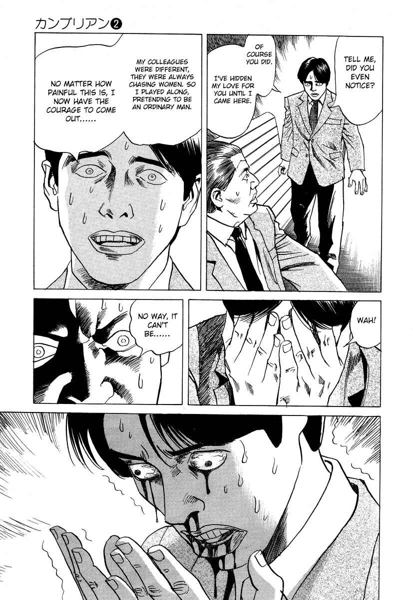 Page 15 Chapter 16 Cambrian