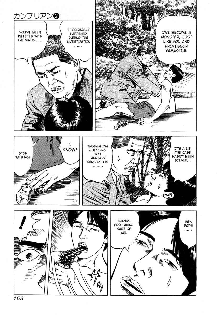 Page 19 Chapter 16 Cambrian