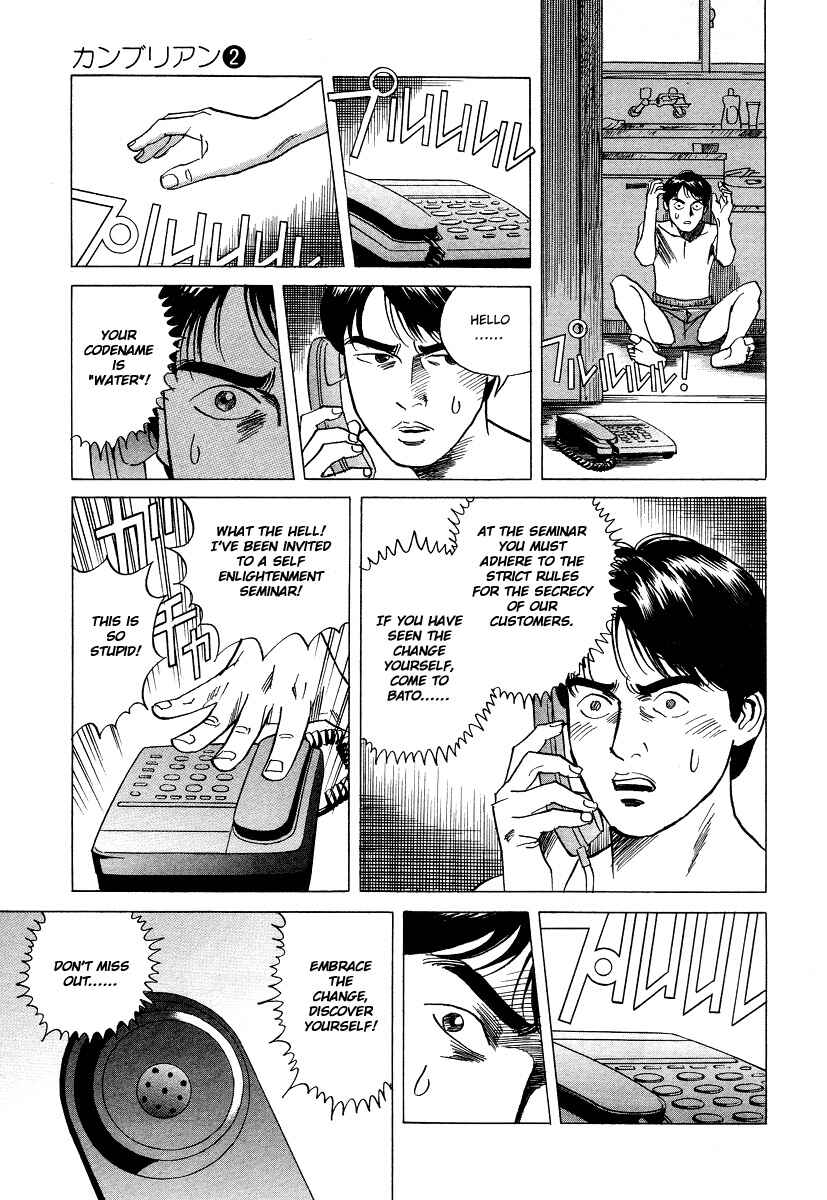Page 13 Chapter 17 Cambrian