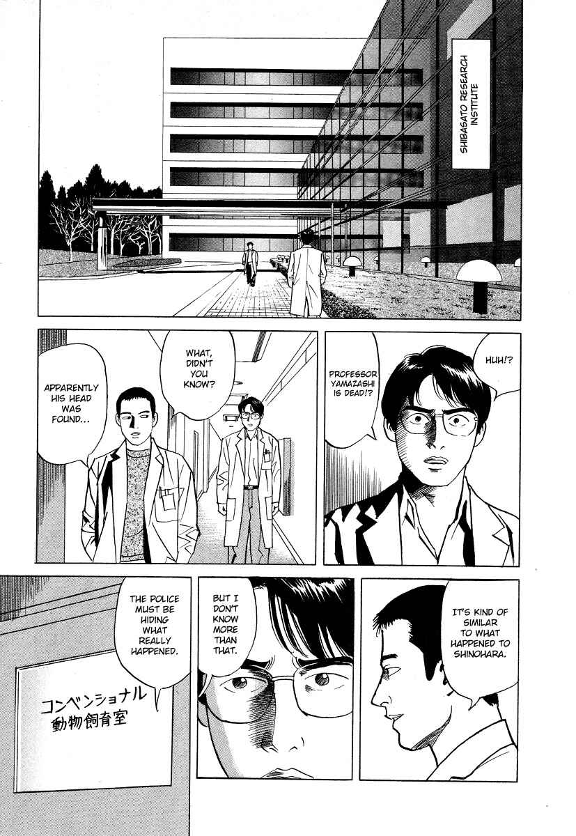 Page 5 Chapter 17 Cambrian