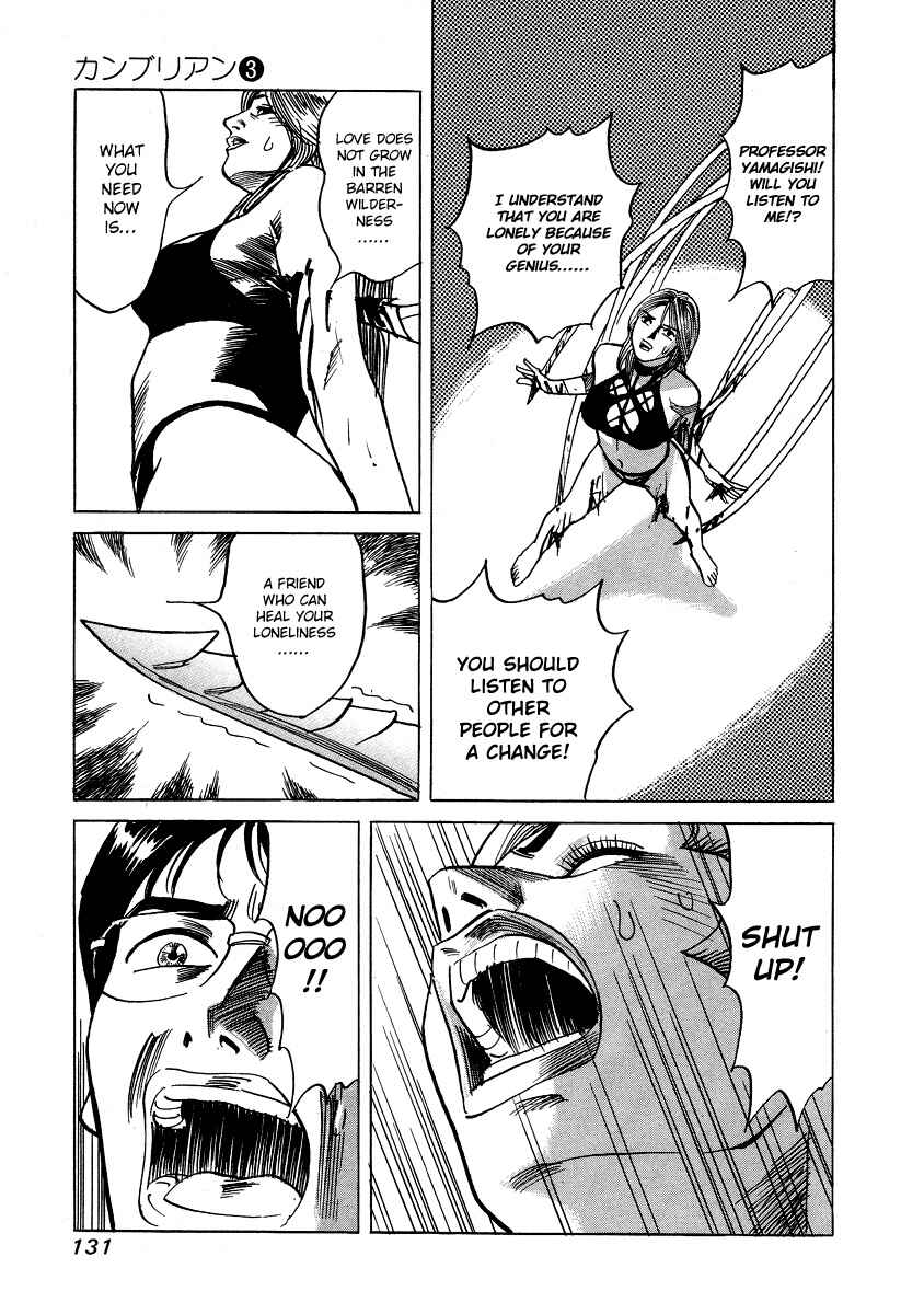 Page 17 Chapter 25 Cambrian