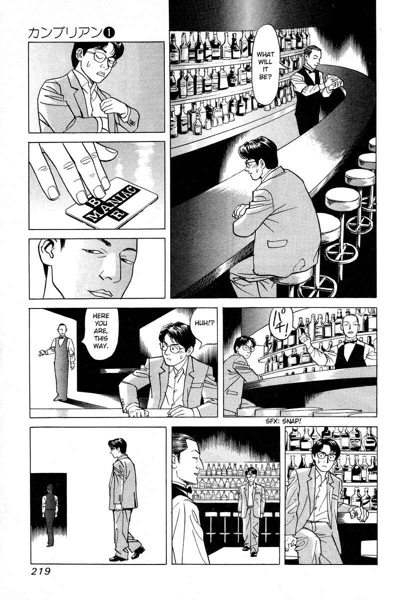 Page 15 Chapter 9 Cambrian