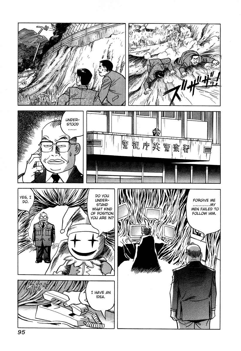 Page 3 Chapter 24 Cambrian