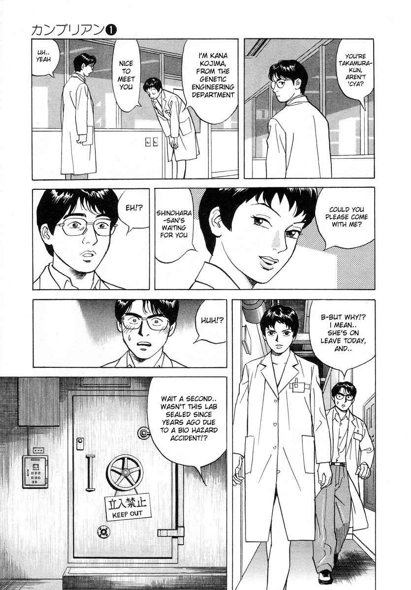 Page 17 Chapter 3 Cambrian