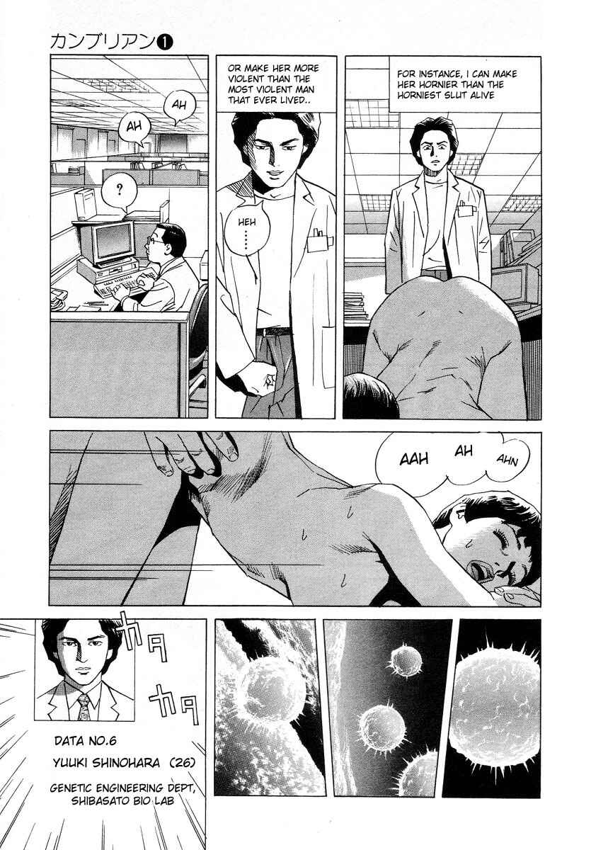 Page 5 Chapter 3 Cambrian