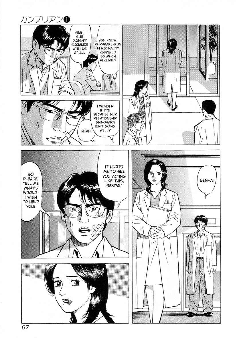 Page 7 Chapter 3 Cambrian