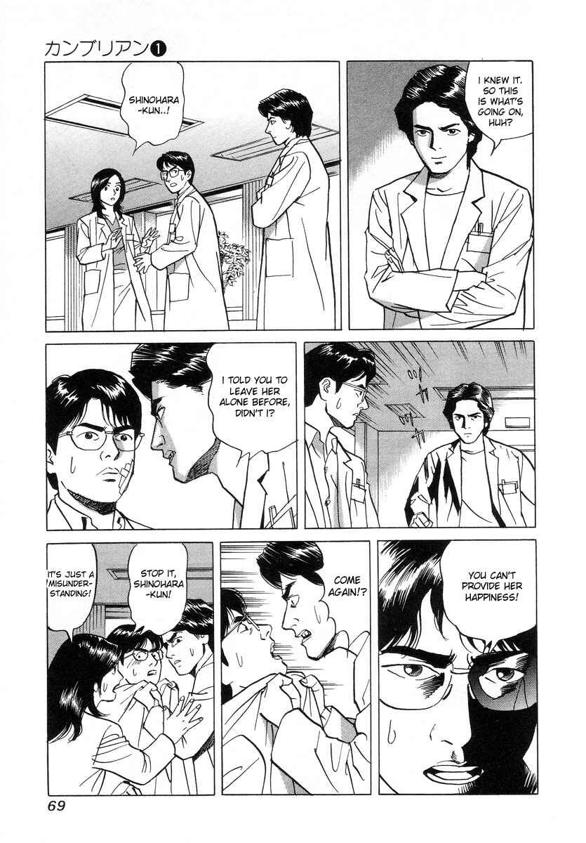 Page 9 Chapter 3 Cambrian