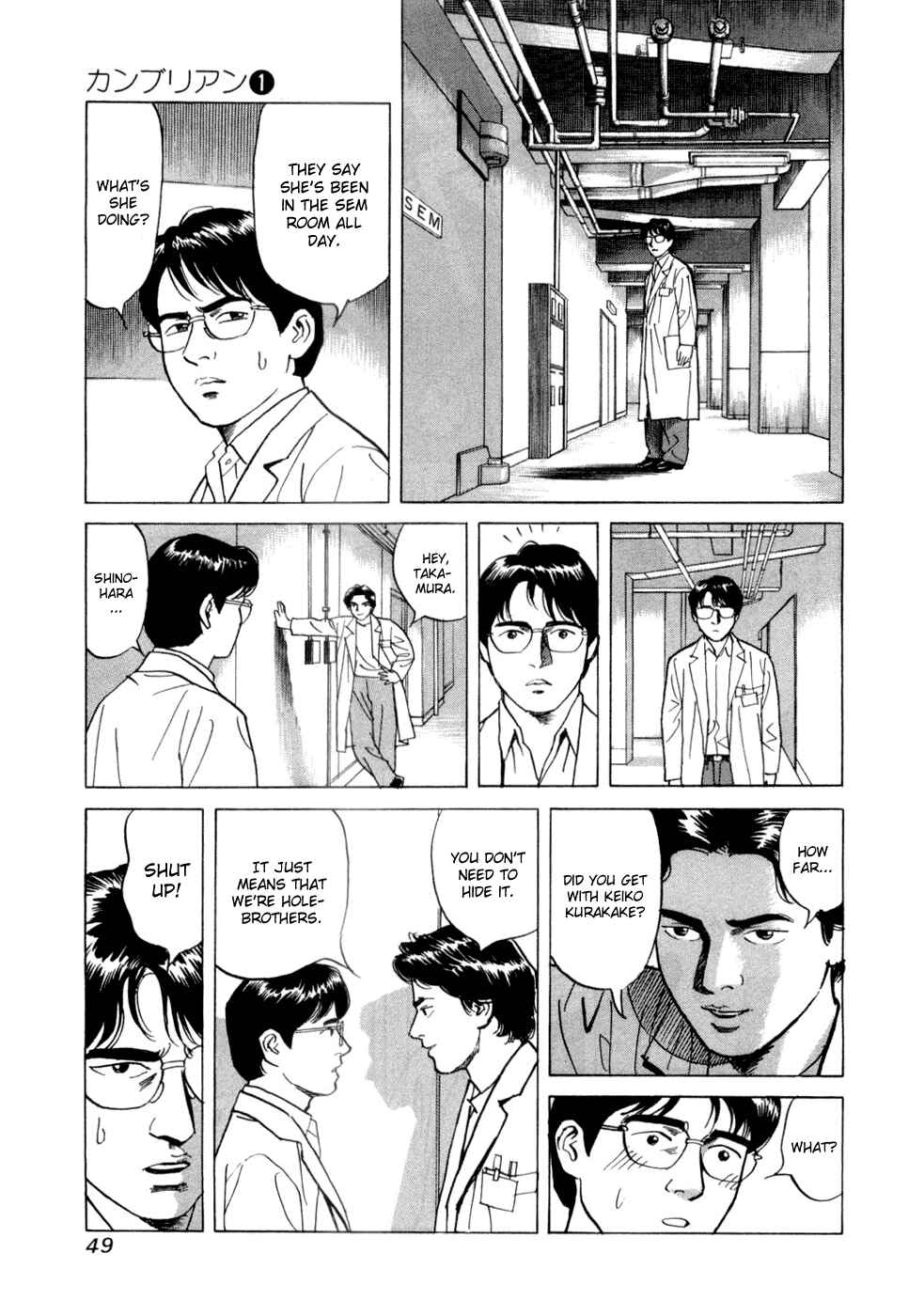 Page 15 Chapter 2 Cambrian