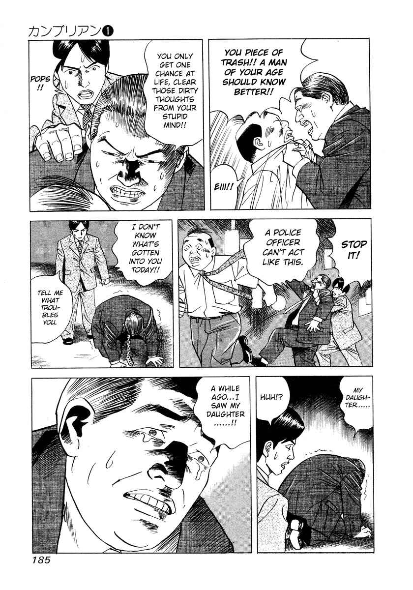 Page 7 Chapter 8 Cambrian