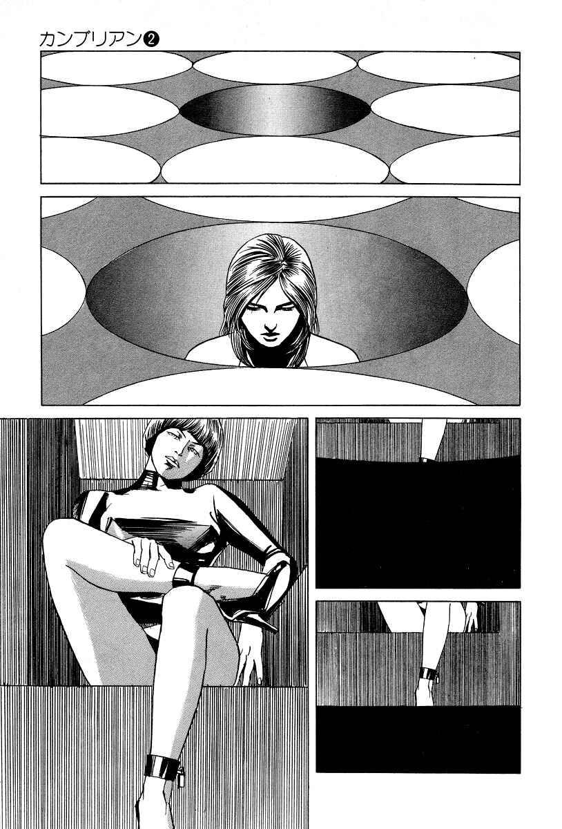 Page 3 Chapter 12 Cambrian