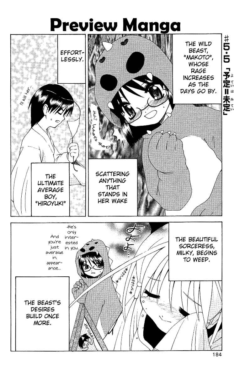 Page 29 Chapter 5 Akuma Jiten