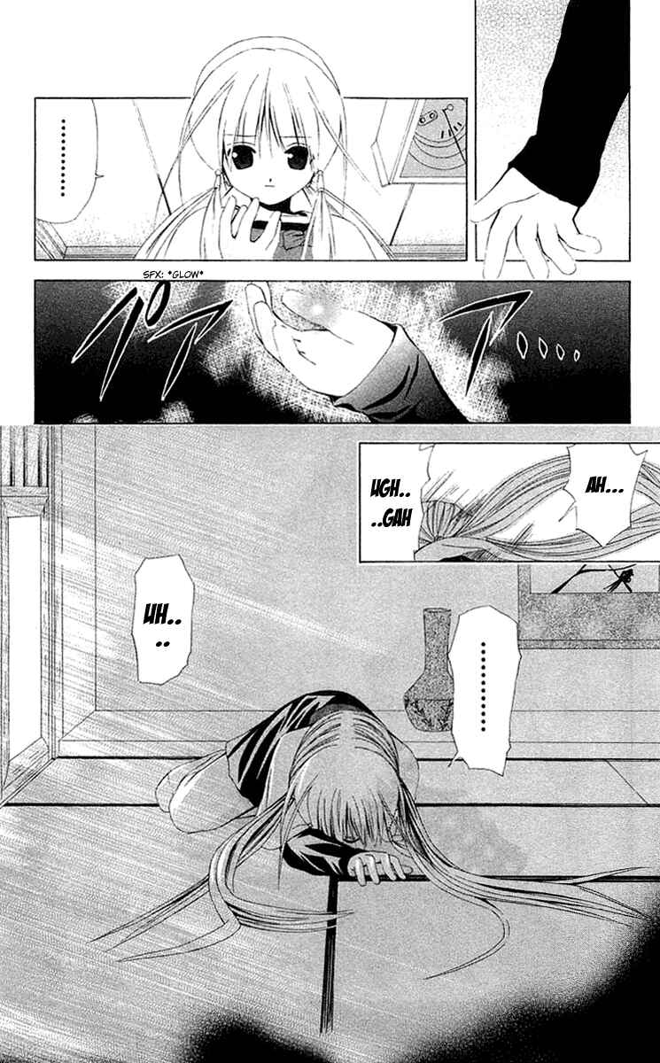 Page 1 Chapter 23 Akuma Jiten