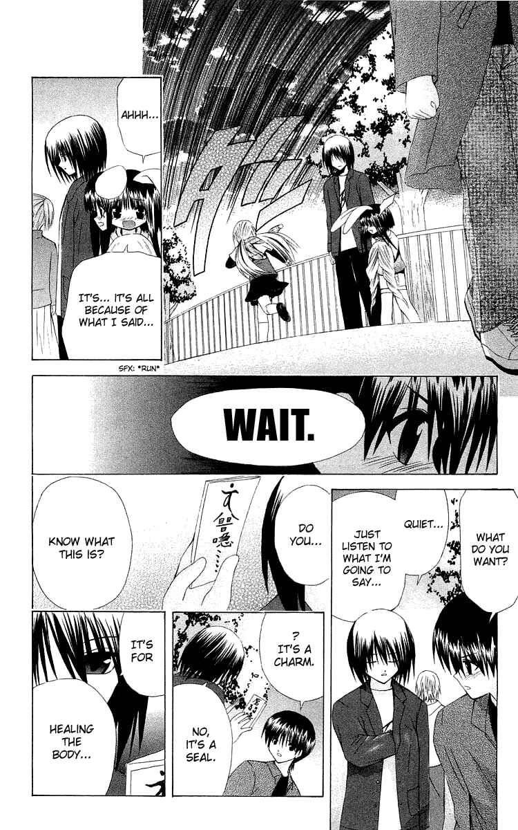 Page 20 Chapter 23 Akuma Jiten