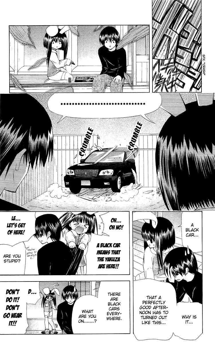 Page 3 Chapter 23 Akuma Jiten