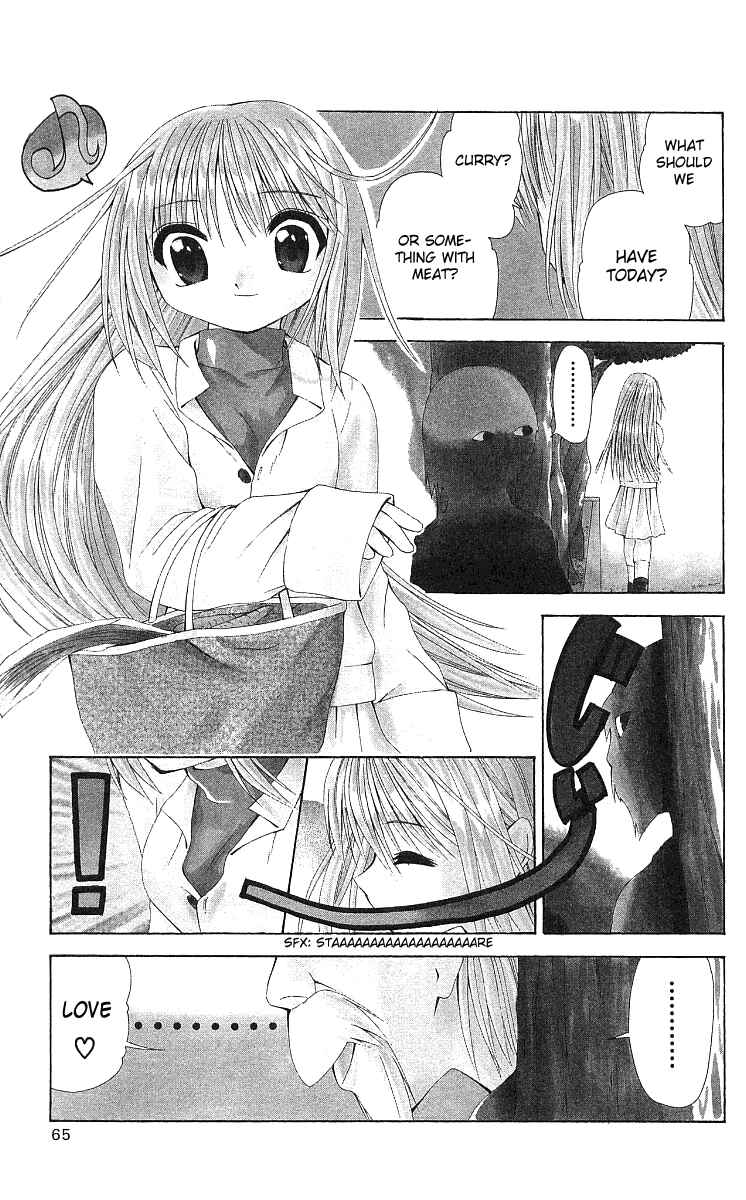 Page 1 Chapter 14 Akuma Jiten