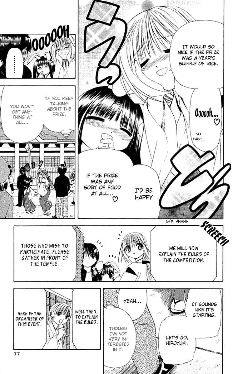 Page 13 Chapter 14 Akuma Jiten