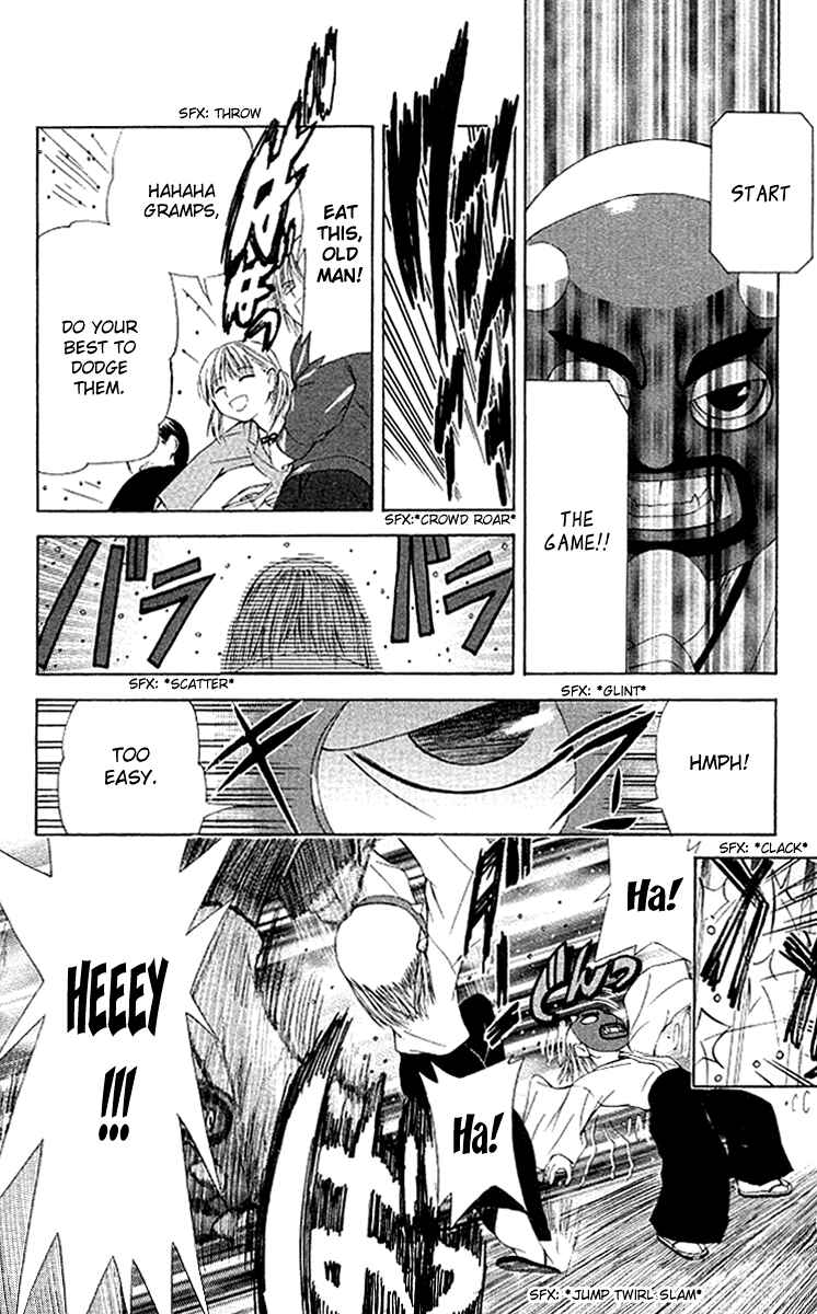 Page 16 Chapter 14 Akuma Jiten
