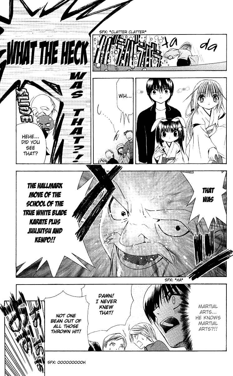 Page 17 Chapter 14 Akuma Jiten