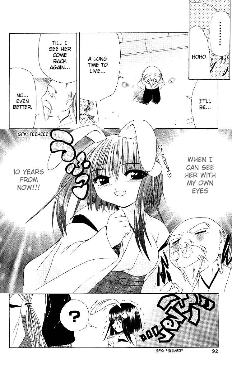 Page 28 Chapter 14 Akuma Jiten