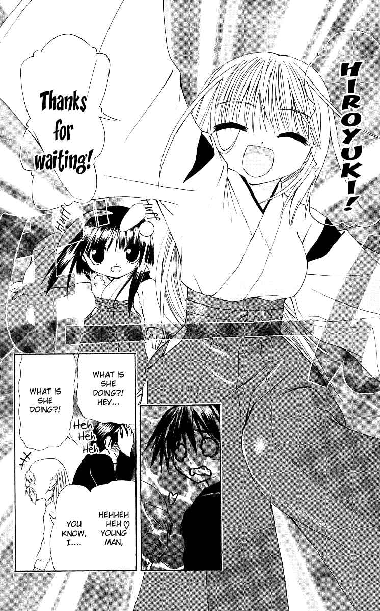 Page 8 Chapter 14 Akuma Jiten