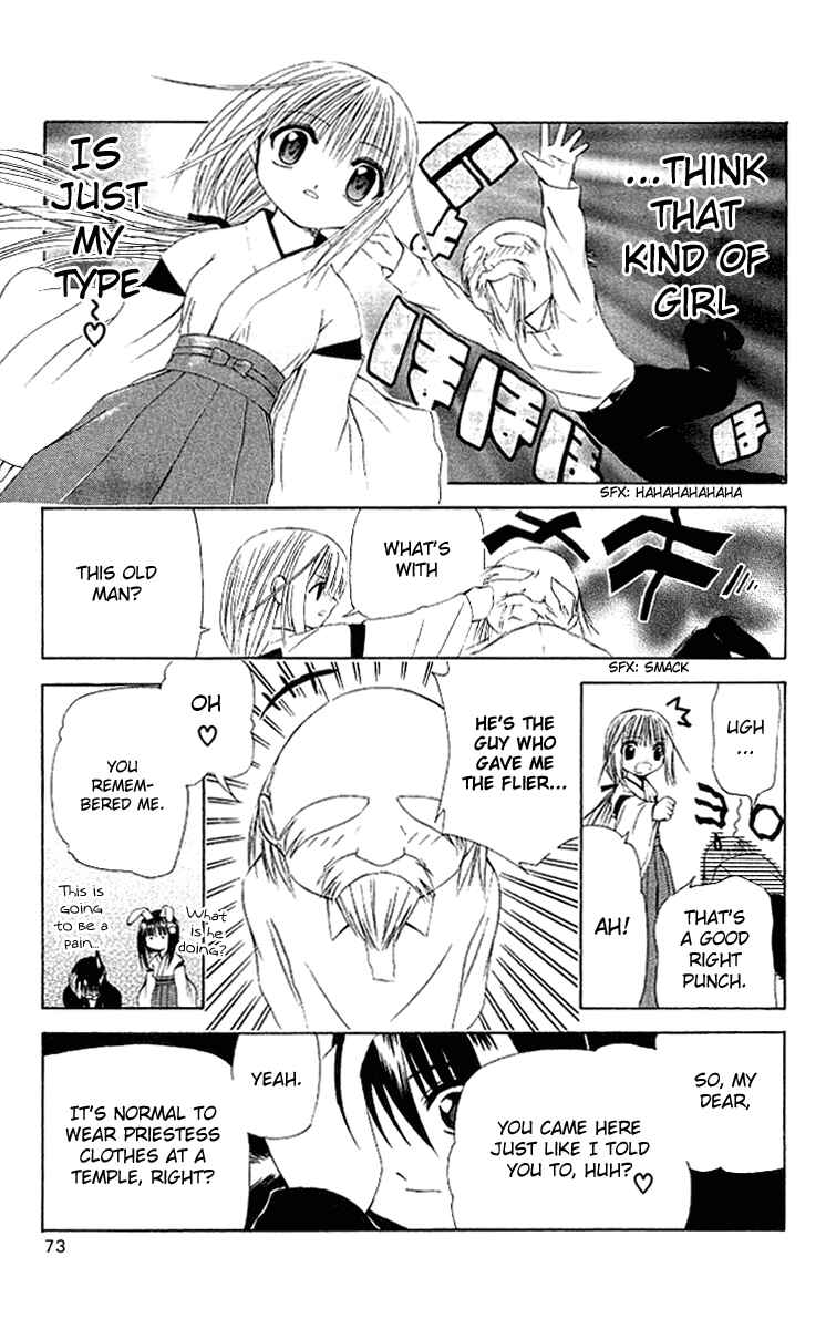 Page 9 Chapter 14 Akuma Jiten
