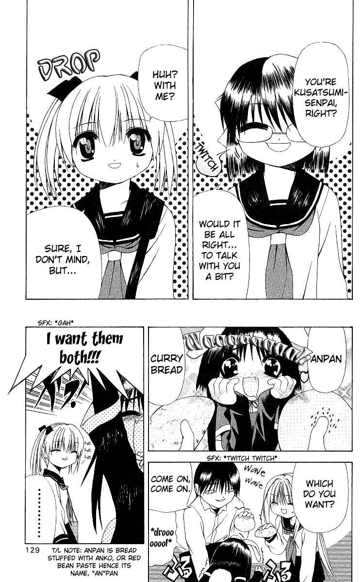 Page 12 Chapter 10 Akuma Jiten