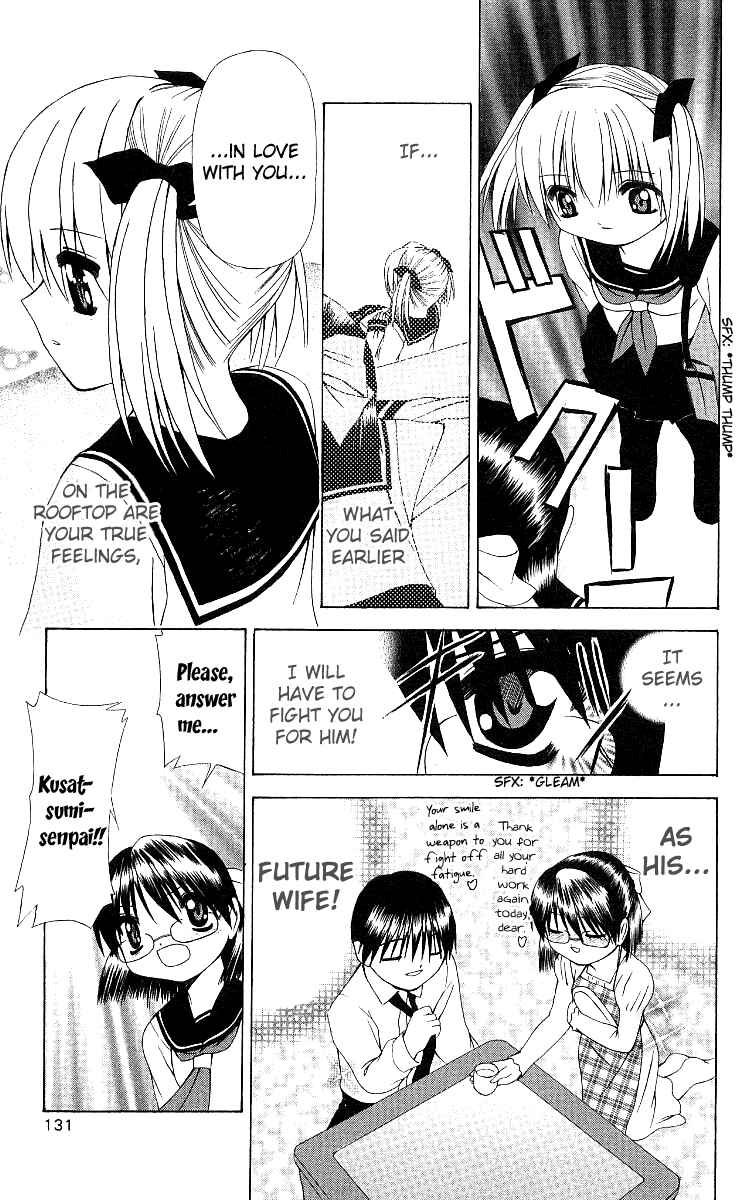 Page 14 Chapter 10 Akuma Jiten