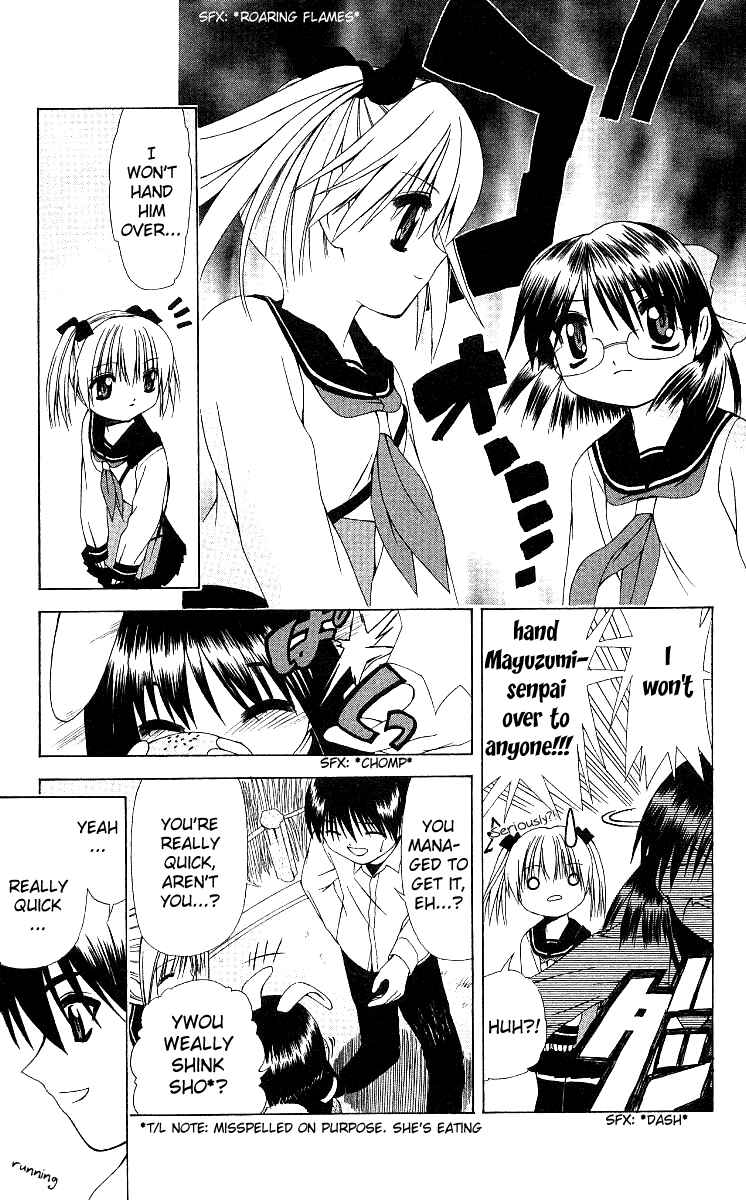 Page 16 Chapter 10 Akuma Jiten