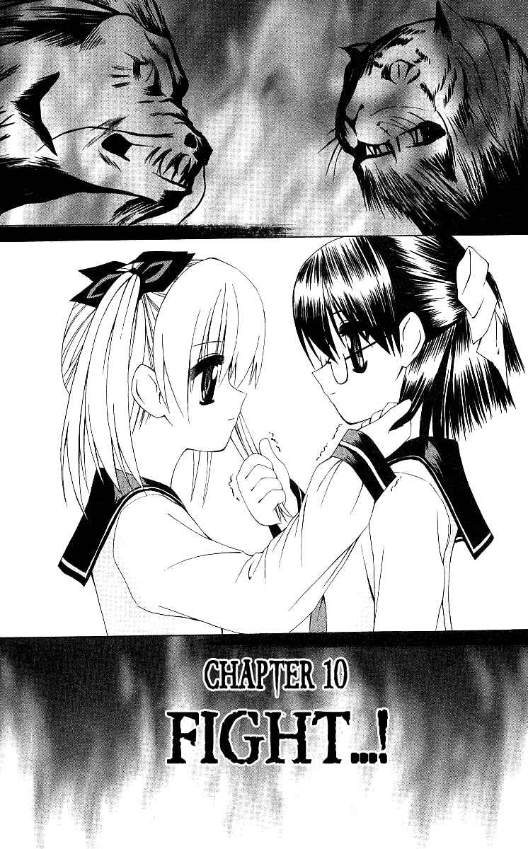 Page 4 Chapter 10 Akuma Jiten