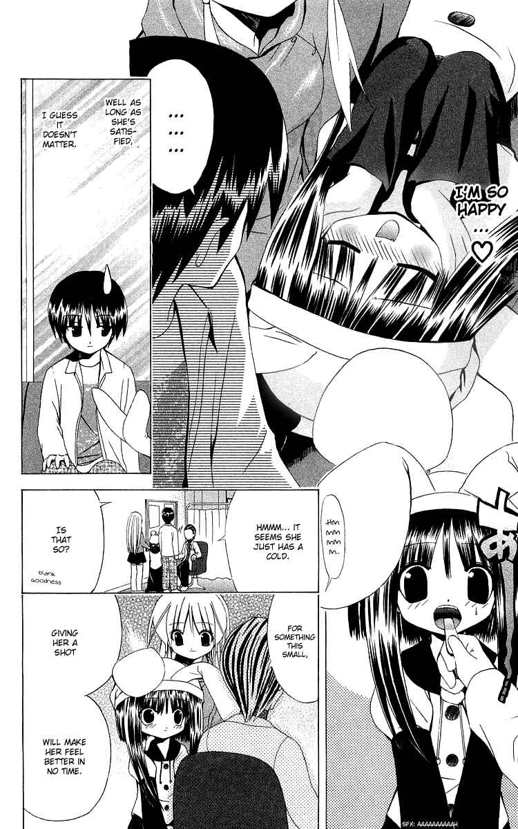 Page 6 Chapter 25 Akuma Jiten