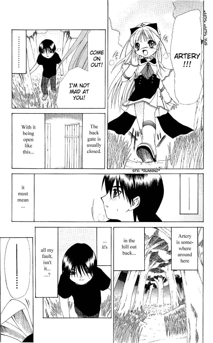 Page 27 Chapter 6 Akuma Jiten