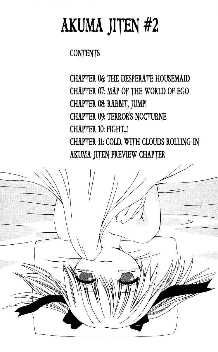 Page 6 Chapter 6 Akuma Jiten