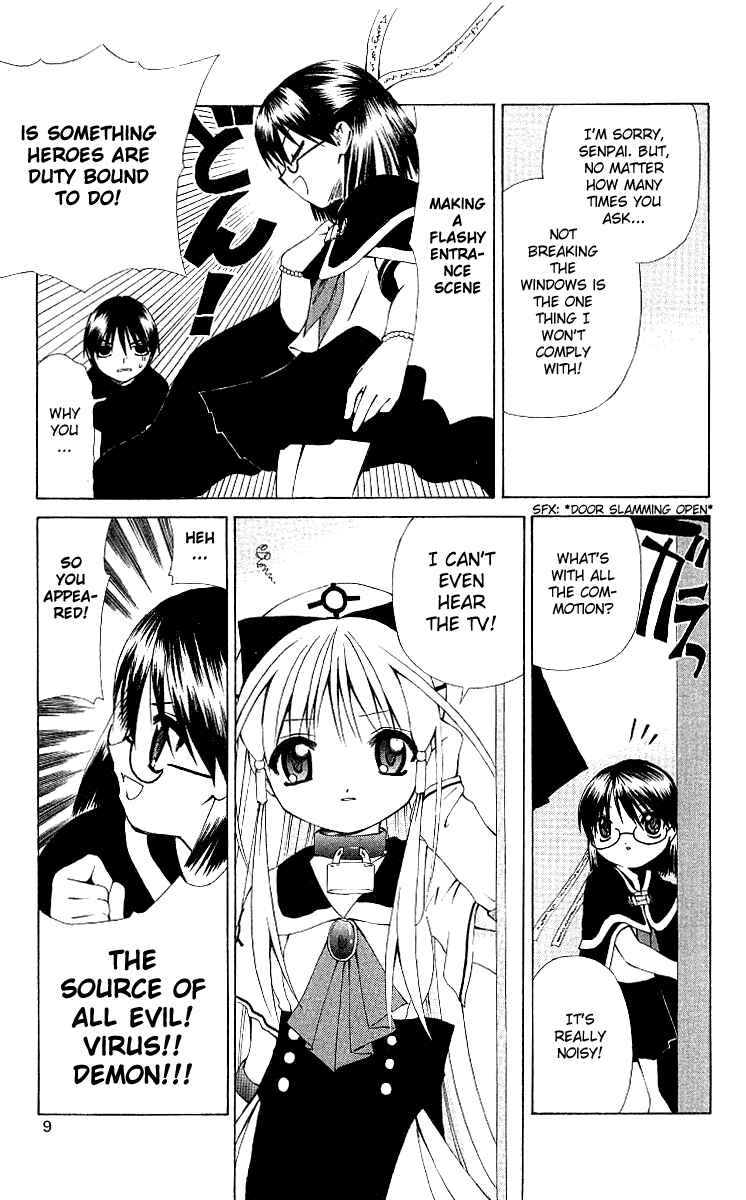 Page 9 Chapter 6 Akuma Jiten
