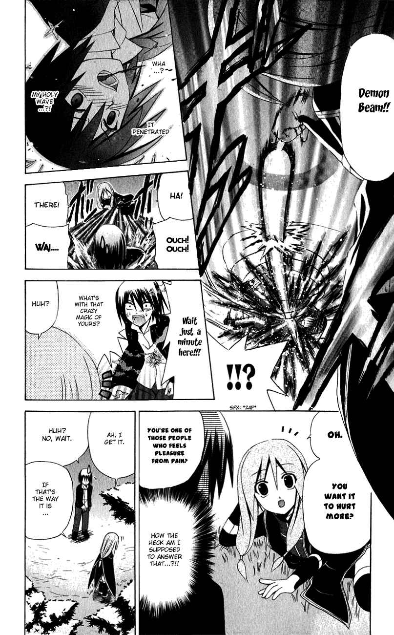 Page 4 Chapter 31 Akuma Jiten