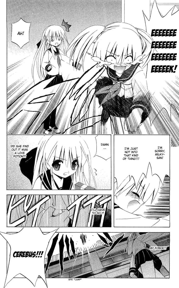 Page 17 Chapter 26 Akuma Jiten