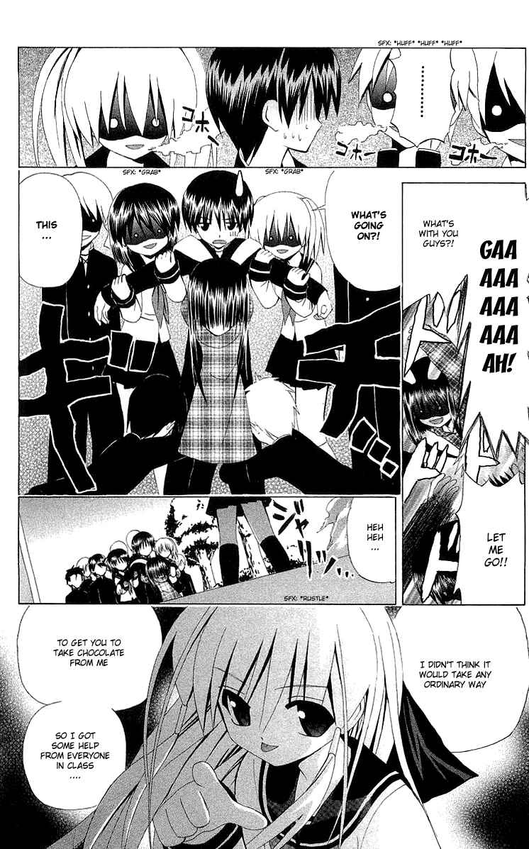 Page 23 Chapter 26 Akuma Jiten
