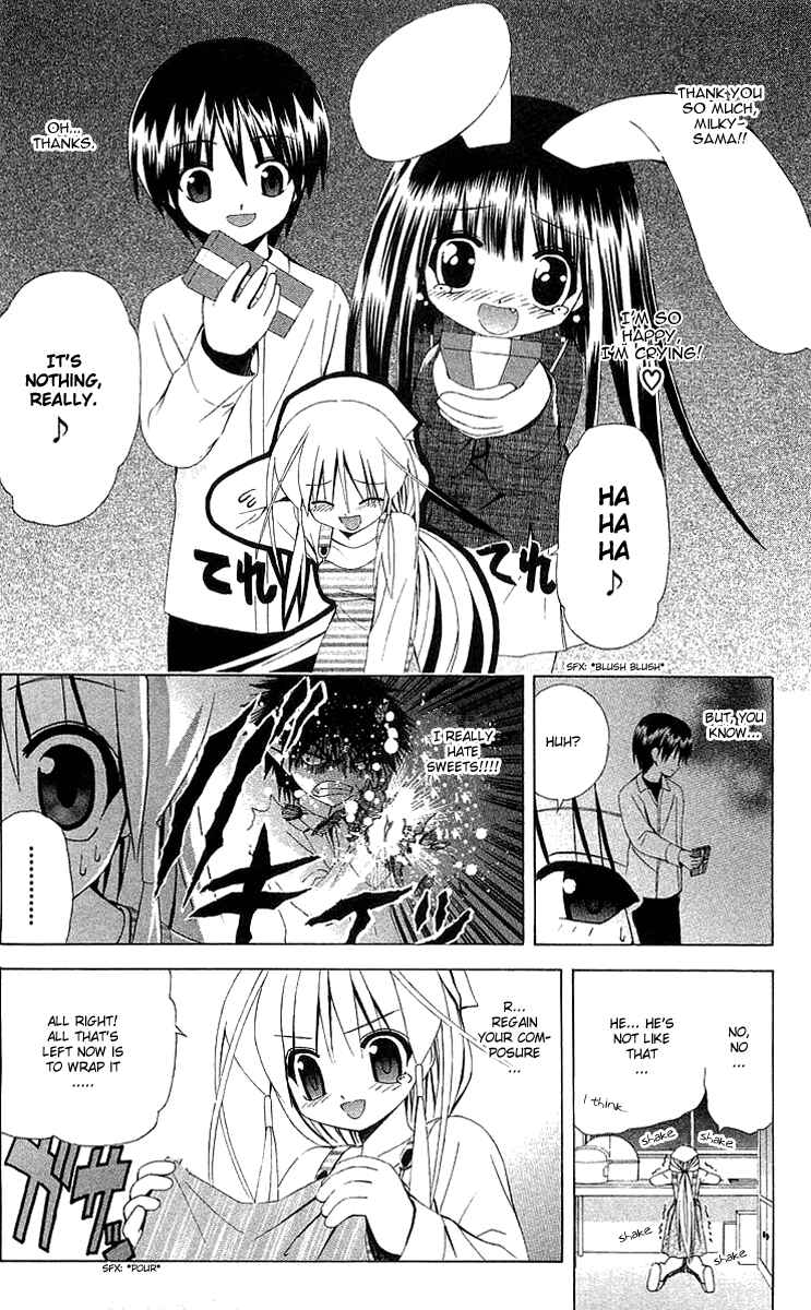 Page 3 Chapter 26 Akuma Jiten