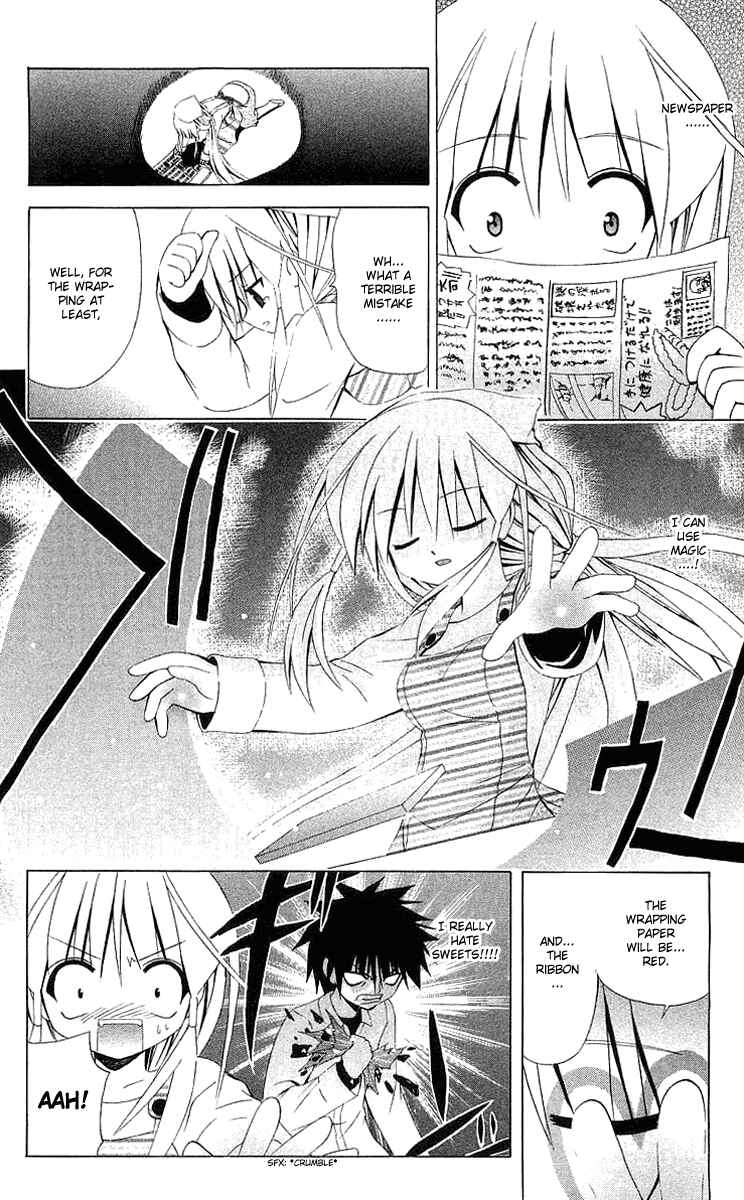 Page 4 Chapter 26 Akuma Jiten