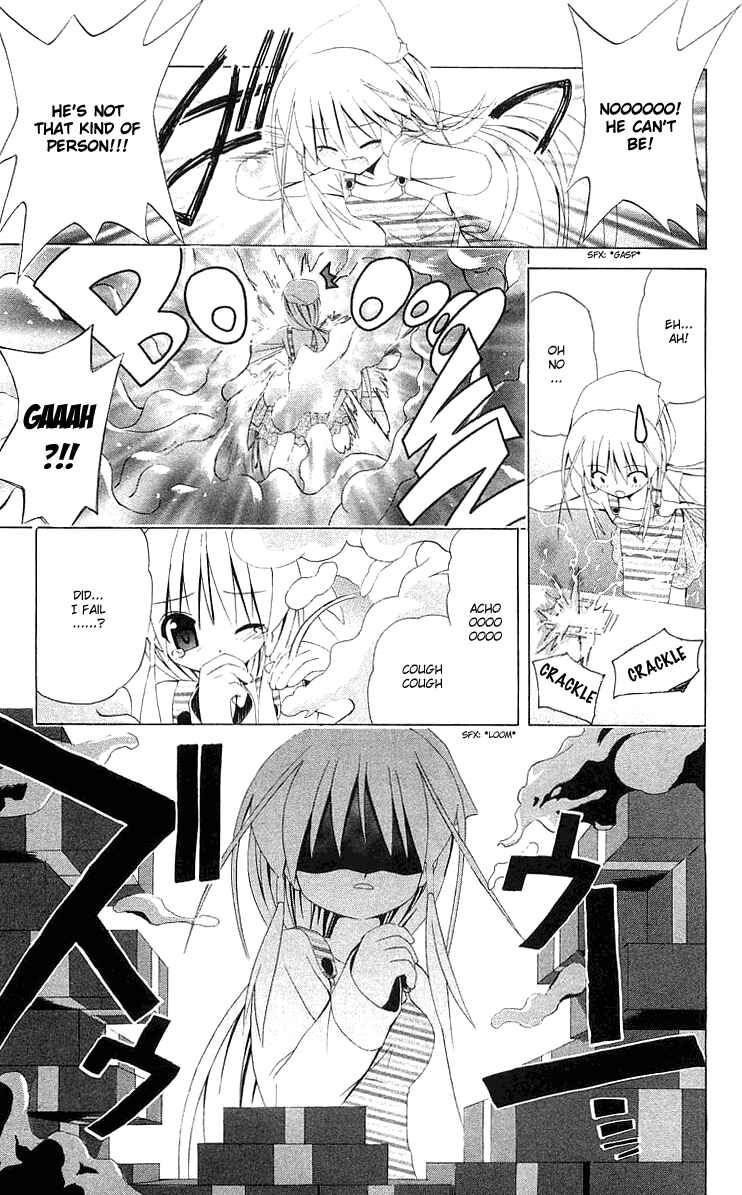Page 5 Chapter 26 Akuma Jiten