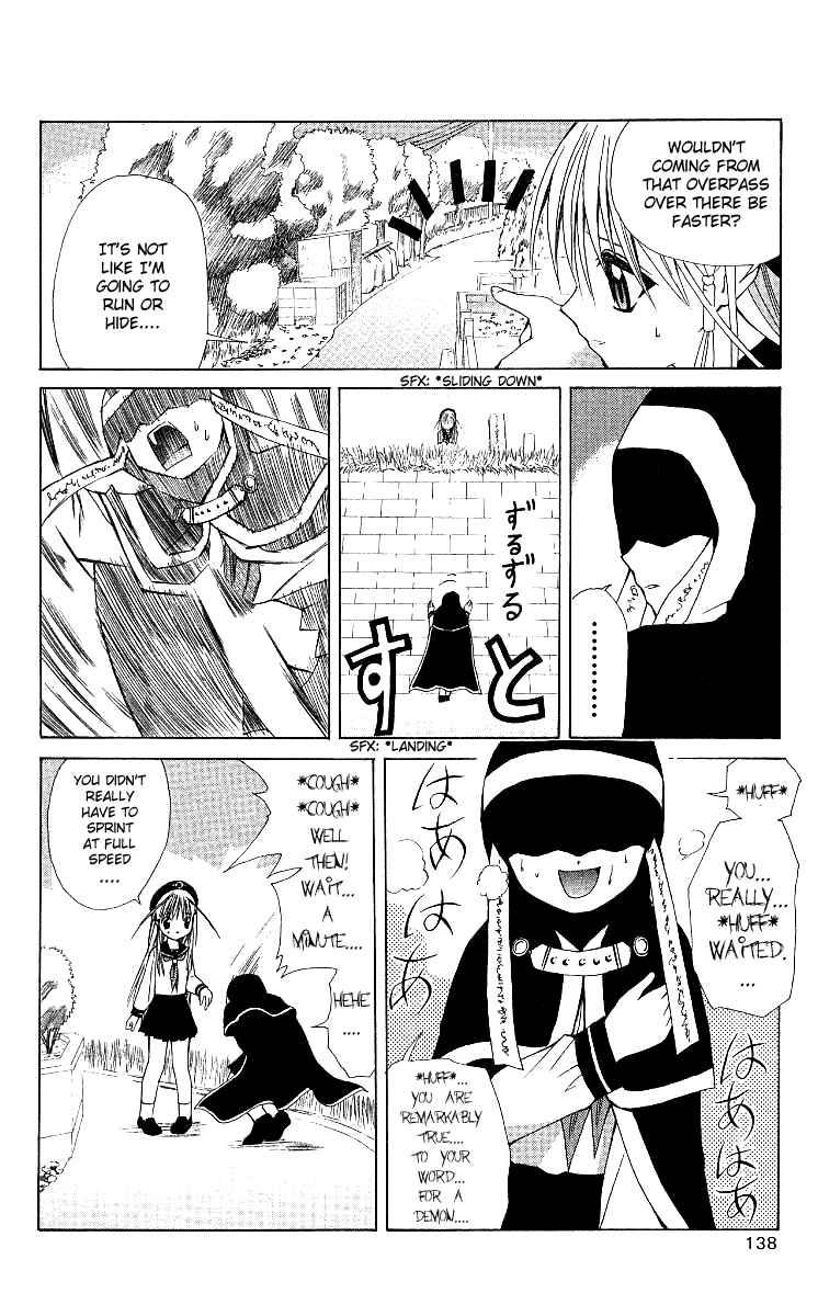 Page 12 Chapter 4 Akuma Jiten