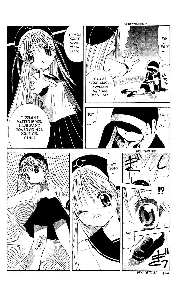 Page 18 Chapter 4 Akuma Jiten