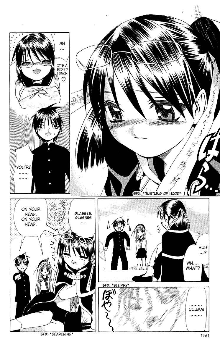Page 24 Chapter 4 Akuma Jiten