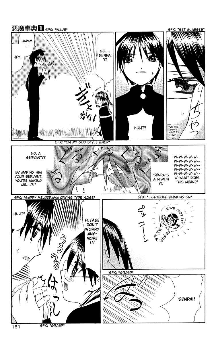 Page 25 Chapter 4 Akuma Jiten