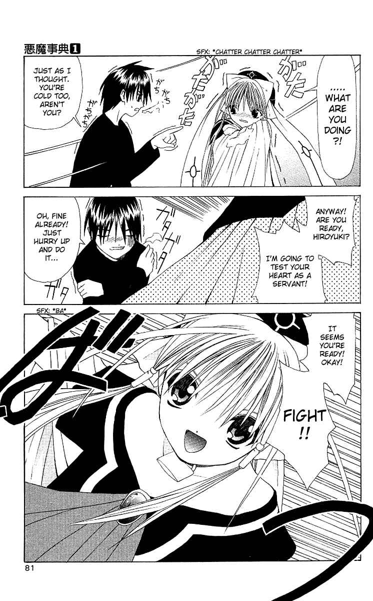Page 15 Chapter 2 Akuma Jiten