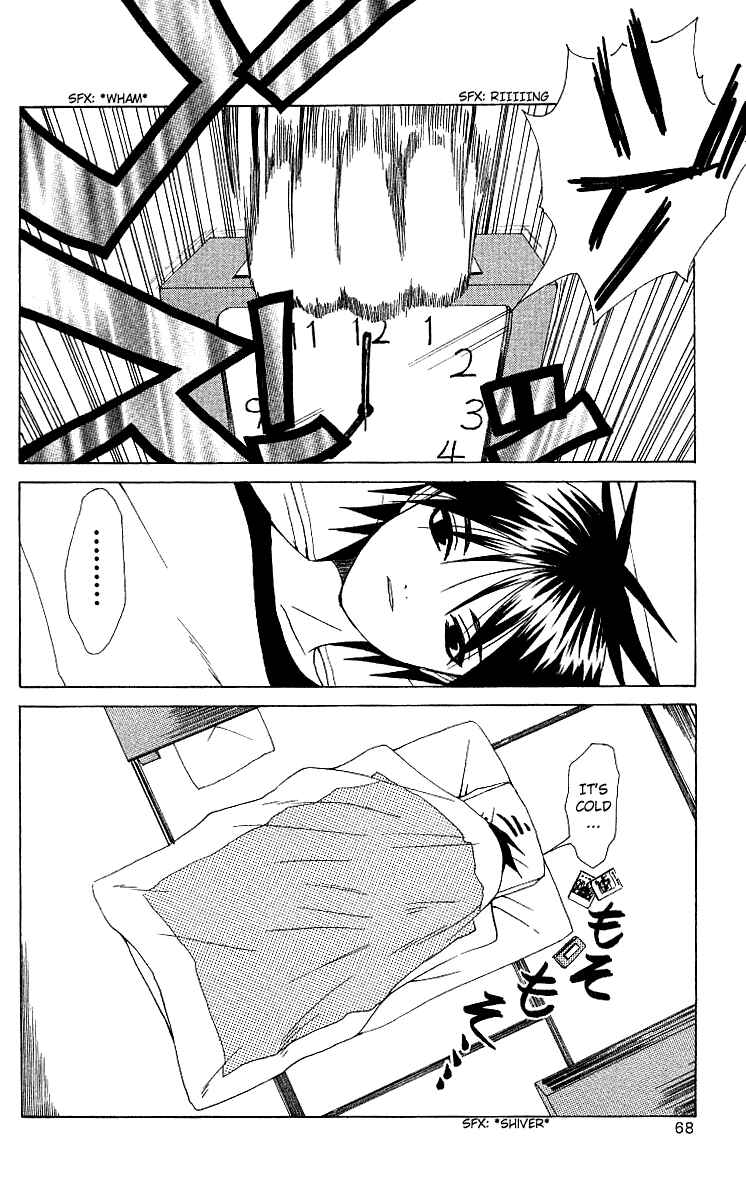 Page 2 Chapter 2 Akuma Jiten