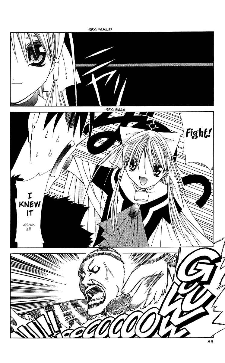 Page 20 Chapter 2 Akuma Jiten