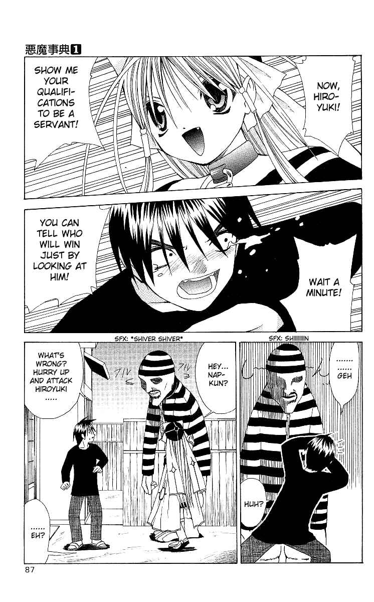 Page 21 Chapter 2 Akuma Jiten