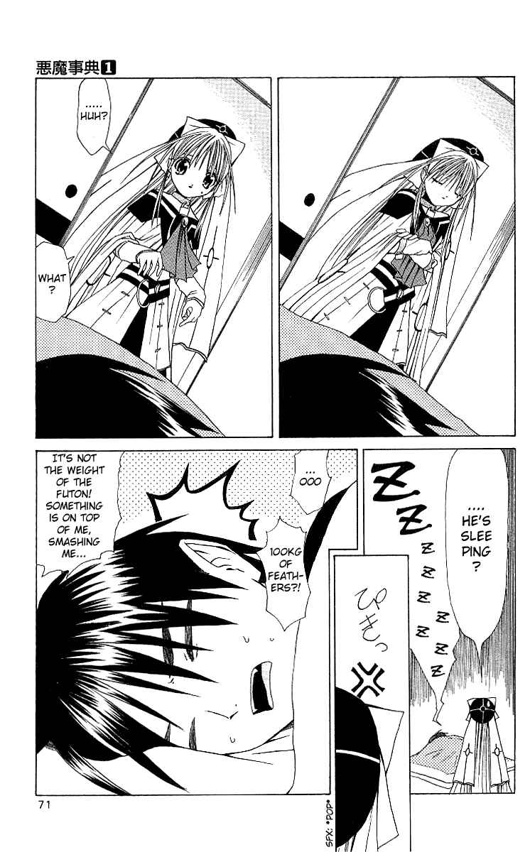 Page 5 Chapter 2 Akuma Jiten