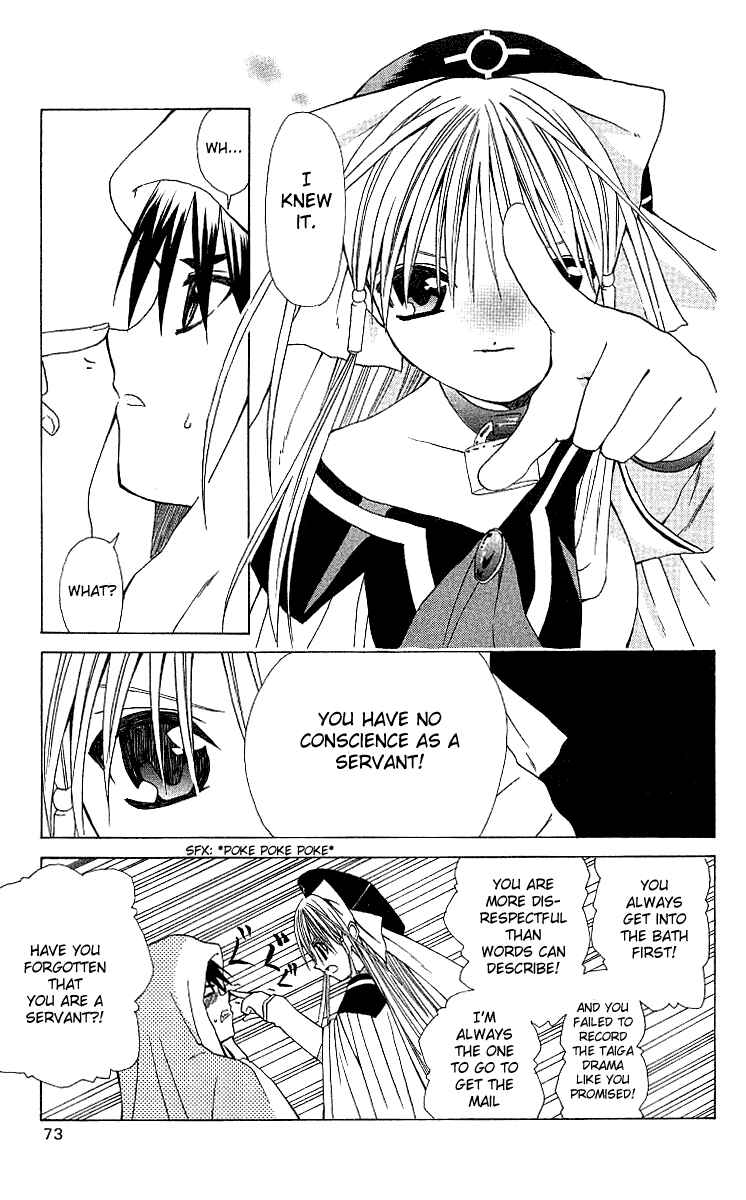 Page 7 Chapter 2 Akuma Jiten