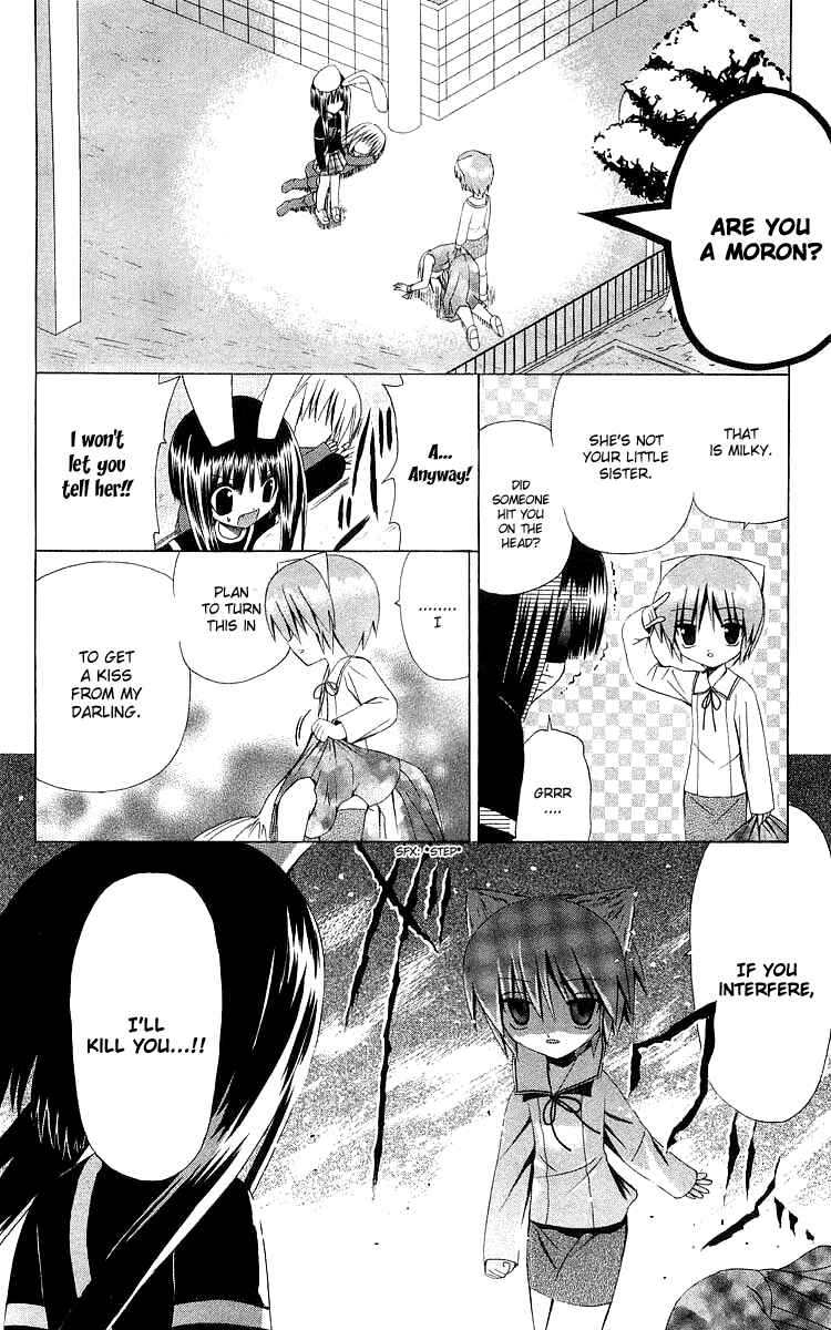 Page 24 Chapter 28 Akuma Jiten
